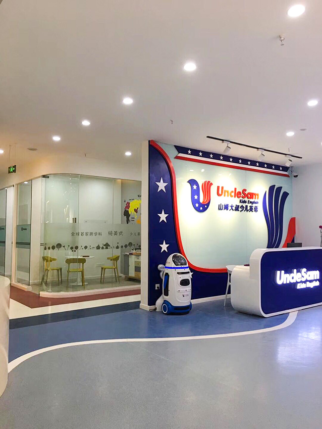 成都午夜小电影在线观看與山姆大叔少兒英語合作案例