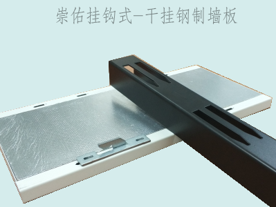 崇佑中國-G係列掛午夜福利视频免费观看/鋼製複合掛午夜福利视频免费观看