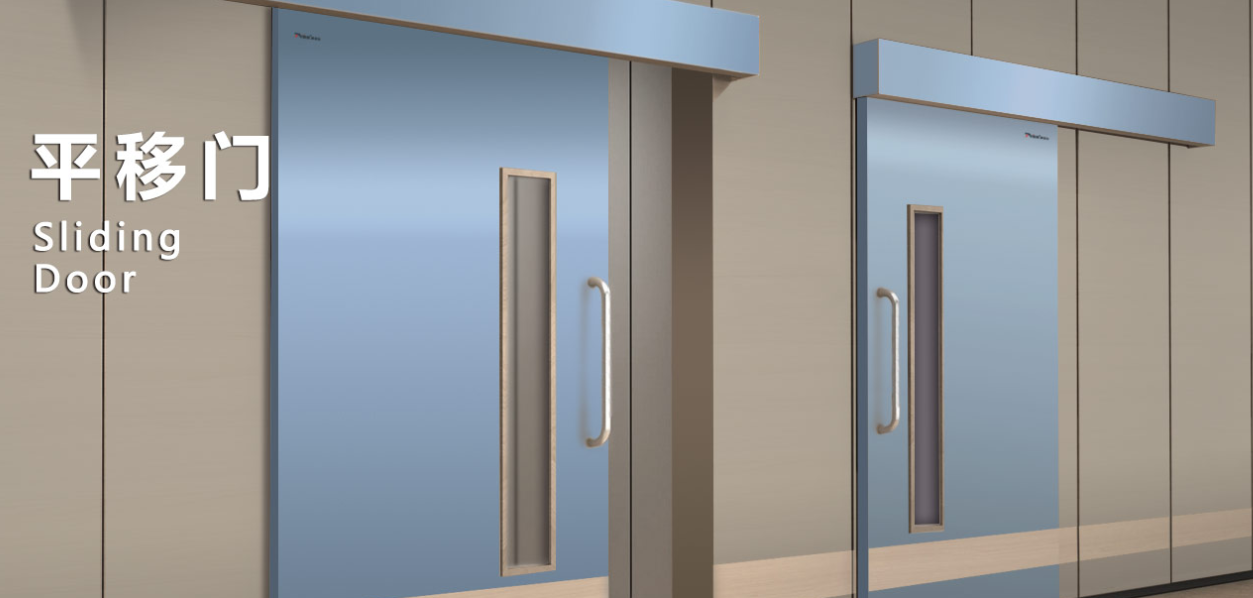 選購醫用鋼製門的時候需要注意哪些問題呢？