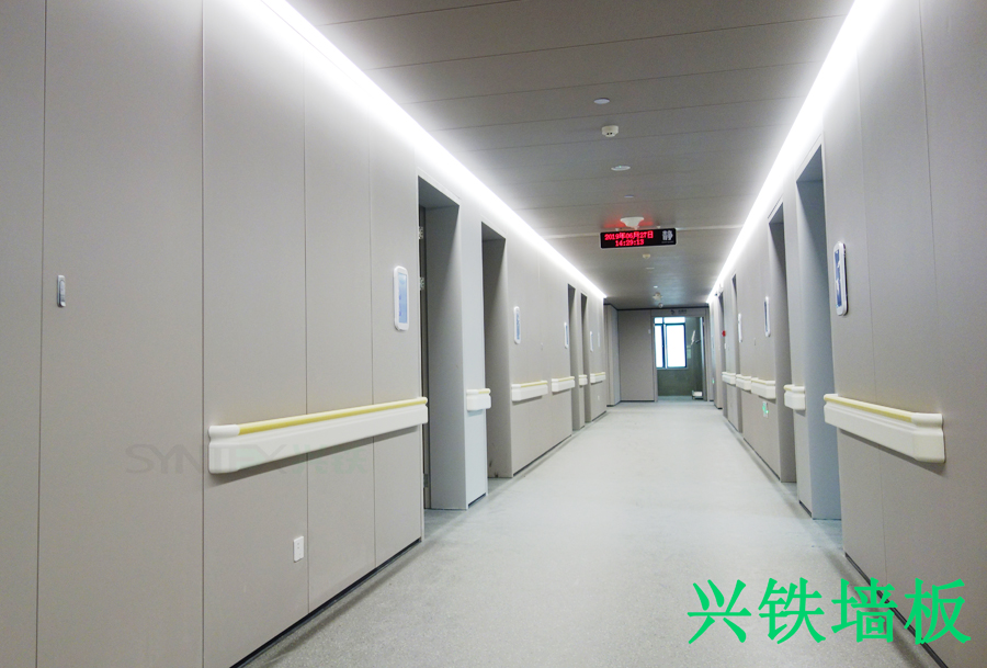 醫院專用鋼製午夜福利视频免费观看過道牆麵處理